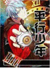 看剧网慢综艺山野慢直播封面