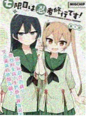 看剧网悬疑短剧重生第七日封面